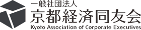 Kyoto Association of Corporate Executives