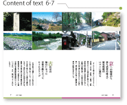 Amazon.co.jp: 歴史マニアのための京・近江・大和・伊賀: 隠れた