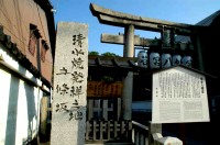 京都・近代化の軌跡　　在来産業のイノベーション(その２)