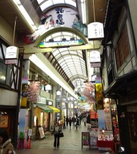 京都・近代化の軌跡　　新たな賑わいづくり